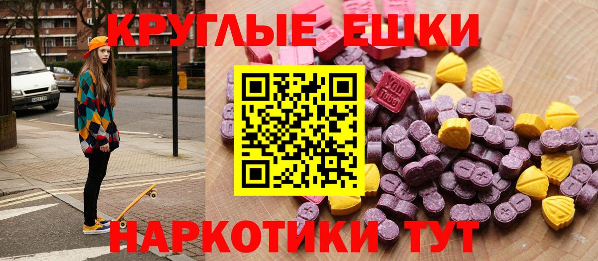 Ecstasy 250 мг Кумертау