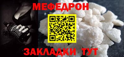 каннабис Донецк