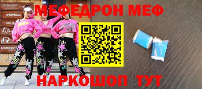 СК Дубна