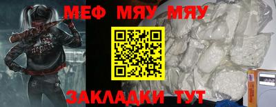 каннабис Донецк