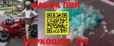 каннабис Донецк