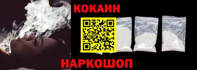 каннабис Донецк