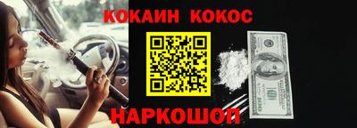каннабис Донецк