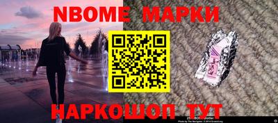 2c-b Донской