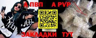 2c-b Донской