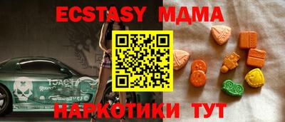 каннабис Донецк