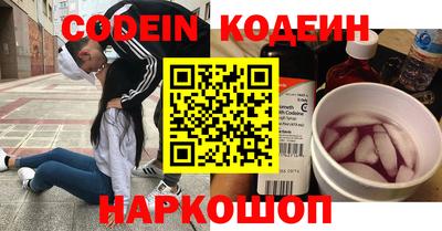 2c-b Донской