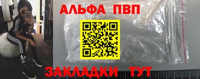 каннабис Донецк
