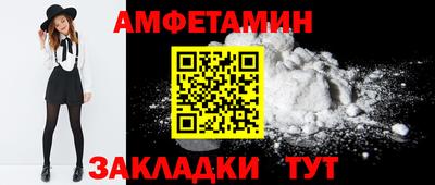 каннабис Донецк