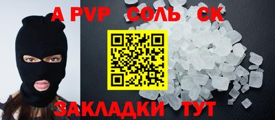 2c-b Донской
