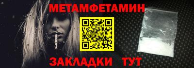 каннабис Донецк