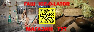 каннабис Донецк