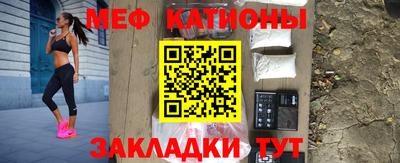 каннабис Донецк