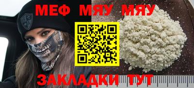 каннабис Донецк