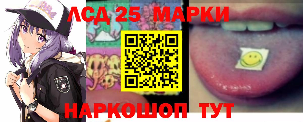 Кумертау  LSD-25 экстази кислота  Вход с VPN  ЛСД экстази кислота 