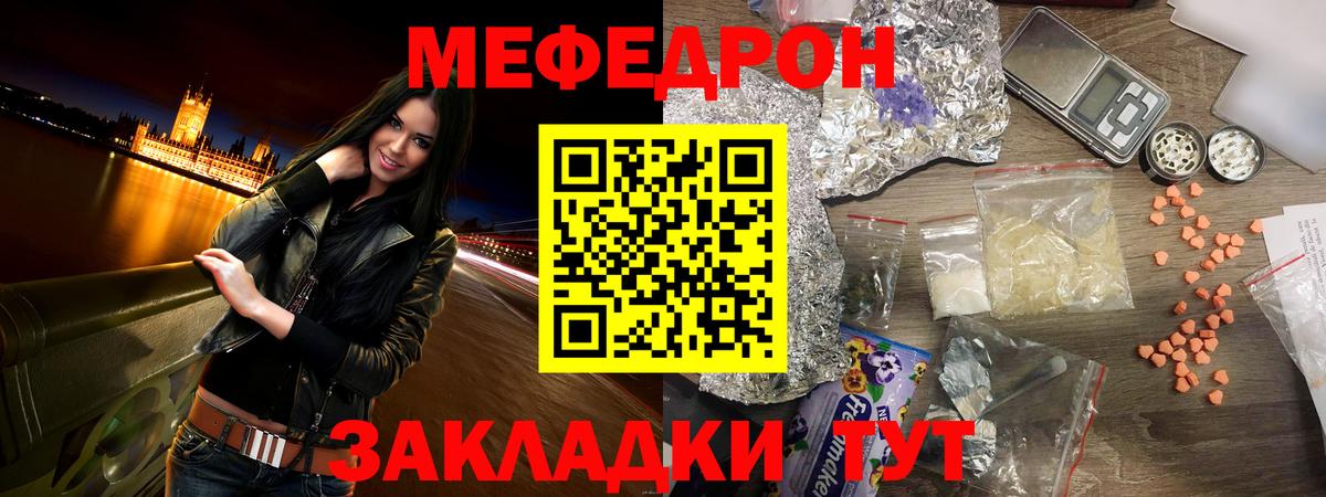 МЕФ  Кумертау
