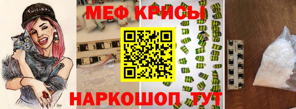 МЯУ-МЯУ мука  МЯУ-МЯУ  Кумертау  Вход с VPN  МЕФ 4 MMC 