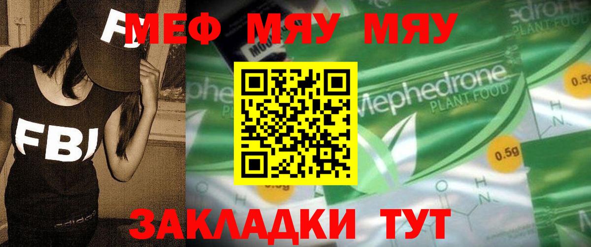 Гашиш  Меф МЯУ МЯУ  Кумертау  COCAIN  Лсд 25  МАРИХУАНА  Мефедрон кристаллы  Гашиш  Наркошоп  Вход с VPN 