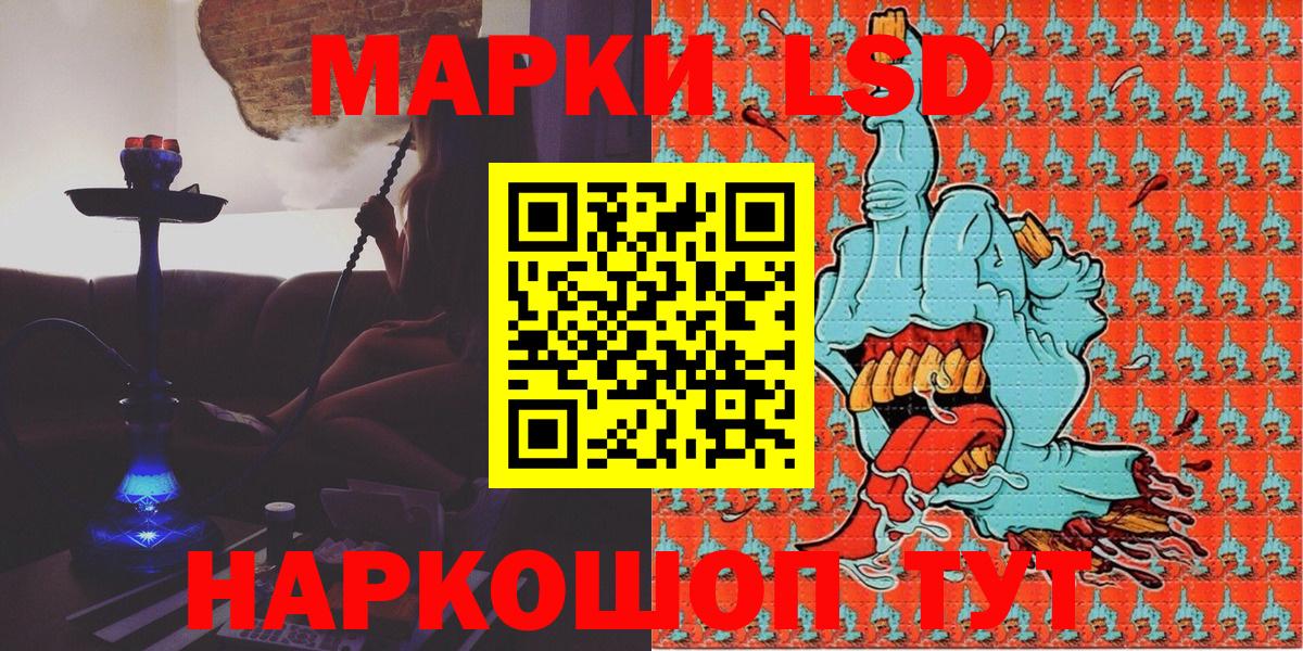 Марки N-bome 1,8мг  Вход с VPN  Кумертау 