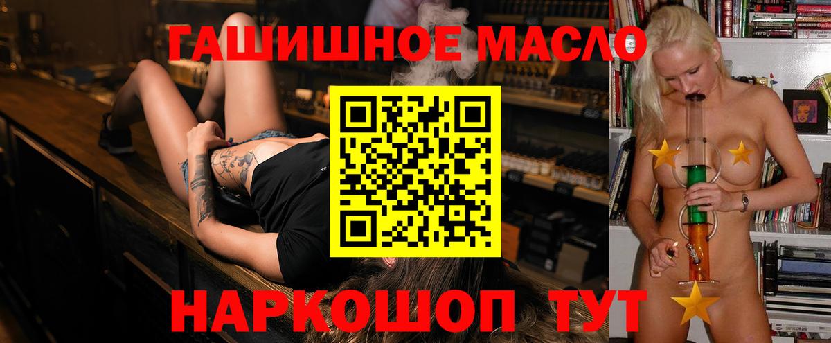ТГК жижа  купить  цена  Кумертау  Вход с VPN 